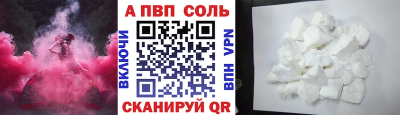 Alfa_PVP СК КРИС  ссылка на мегу tor  Белоозёрский 