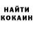 Кетамин VHQ Andrew Ink