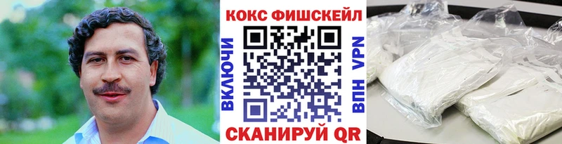 Cocaine 98%  даркнет сайт  Белоозёрский 