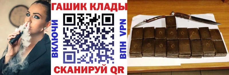 МЕГА ТОР  Белоозёрский  ГАШ Cannabis 