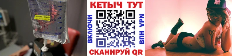 OMG ONION  Белоозёрский  КЕТАМИН ketamine 