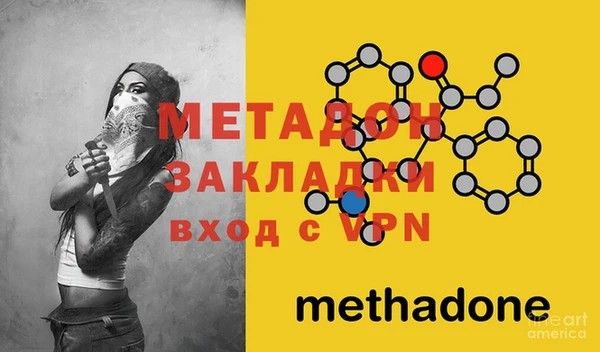 меф Сатка