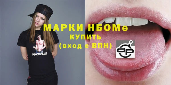 марки nbome Алзамай
