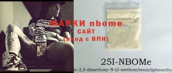 прущие крисы Алексин