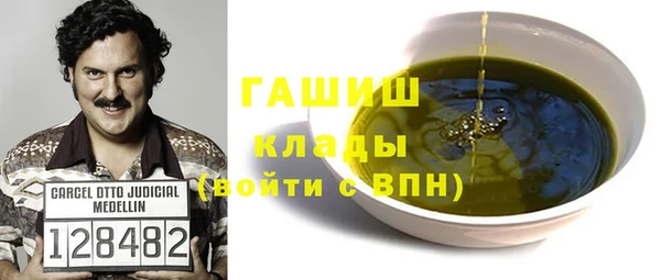 марки nbome Алзамай