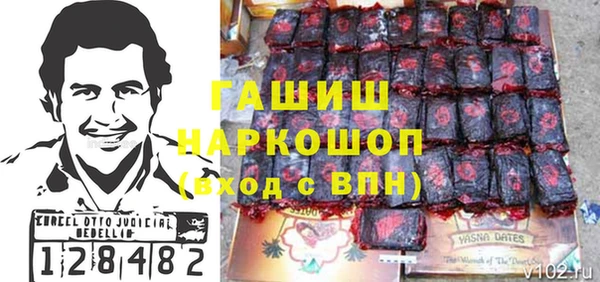 марки nbome Алзамай