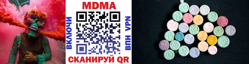 МДМА VHQ закладка Белоозёрский