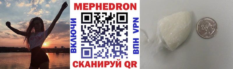 цены   Белоозёрский  МЯУ-МЯУ 4 MMC 