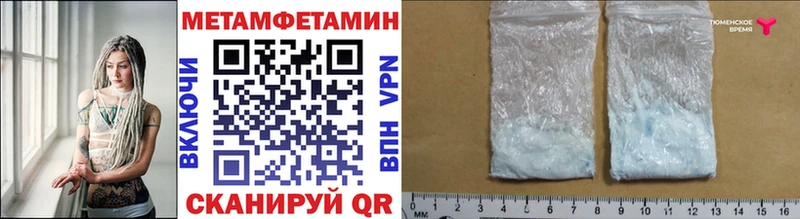 Метамфетамин кристалл  Белоозёрский 
