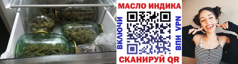 дарнет шоп  ссылка на мегу маркетплейс  Дистиллят ТГК THC oil  Белоозёрский 
